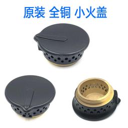 熱賣燃氣灶火蓋配件嵌入式煤氣爐爐頭火蓋燃氣灶配件銅蓋銅芯批發 歷史價格詳細信息