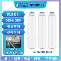 KE007 3M不銹鋼清洗活化劑 660ml 不鏽鋼亮光劑 美國製造 金屬光澤 歷史價格詳細信息