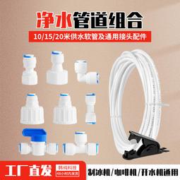 亞馬遜水獺先生 Amazon Echo Show 10，黑色，全新盒裝未拆 歷史價格詳細信息