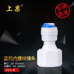 熱賣上穀品牌剃須刀便攜式全身水洗刮胡刀電動迷你男士車載胡須刀禮品 歷史價格詳細信息