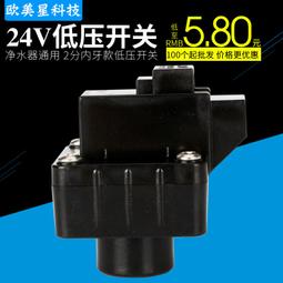 熱賣淨水器配件2分進水三通閥門合金連體式4轉2金屬閥開關 歷史價格詳細信息