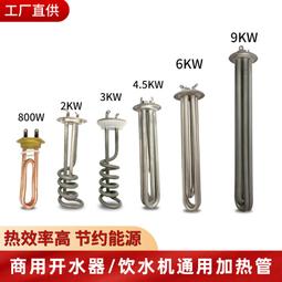 不鏽鋼爐管 s310 ss2520超高溫鋼管 甲醇制氫 氨分解設備 歷史價格詳細信息