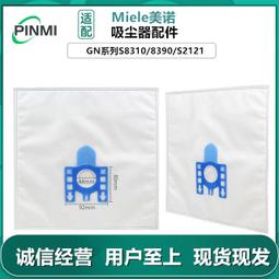 熱賣適用美諾Miele吸塵器配件地板刷吸頭S1/S2/S4/S5/S6/S8地毯刷頭 歷史價格詳細信息