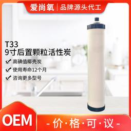 熱賣廚房電器淨水器家用濾芯九寸鎖牙式後置活性炭濾芯淨水器配件 價格比較,價格查詢,歷史價格詳細信息