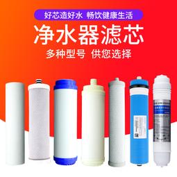 熱賣淨水器濾瓶使用20寸三級鐵板烤漆10寸單級掛片雙級RO機掛板濾殼 歷史價格詳細信息