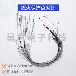 熱賣燃氣灶點火針使用天然氣煤氣灶萬能打火感應針點火器灶具配件大全 歷史價格詳細信息