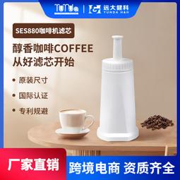 熱賣咖啡機 義式咖啡機 家用小型義式咖啡機 半自動咖啡機 110v充電式咖啡機 一人份濃縮全自動奶泡一體機 歷史價格詳細信息