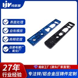 熱賣鋁鑄件精密加工金屬模鑄造重力澆鑄翻砂鑄造電機配件鑄鋁件鋁鑄造 歷史價格詳細信息