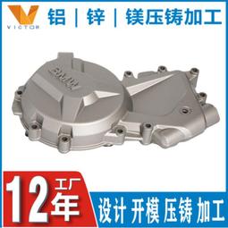 鑄造，設計開發 發動機配件飛輪殼，飛輪齒圈組件 x10013826 歷史價格詳細信息