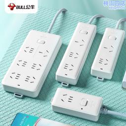 熱水器16a明裝開關插座三孔空調插座86型大功率明線盒3孔電源面板-3件發貨 歷史價格詳細信息