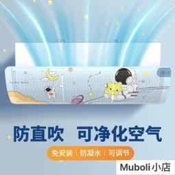 冷氣導風罩 附螺絲 分離式導風罩 室外機導風罩 可調式葉片 導風板 分離式用 冷氣管槽系列 單個販售 全宏五金 歷史價格詳細信息