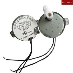 適用於美的艾美特電風扇搖頭同步電機落地扇轉頁扇壁扇馬達配件  廠家直銷  可開發票 歷史價格詳細信息