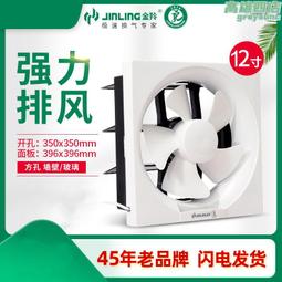 廚房百味:風散翅 冬粉翅 代用魚翅 100公克 成分有明膠，非素食 歷史價格詳細信息