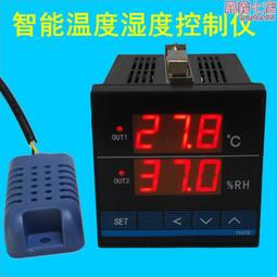 室外恆溫櫃 智能恆溫 防盜防腐蝕 適合野外惡劣環境 可定 制 歷史價格詳細信息