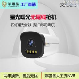 高端慧鑫陸戰棋軍棋實心環保兒童學生兩四國大戰軍旗6色益智親子 歷史價格詳細信息