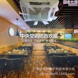 中央空調出風口擋風板  防直吹 冷氣遮板 通用擋板  導風板 天花機吸頂通用 空調擋風板 58CM 歷史價格詳細信息