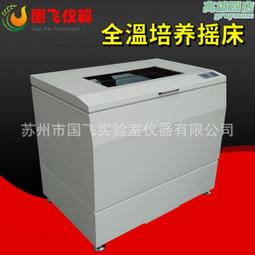 恆溫搖床THZ-82A氣浴恆溫振蕩器迴旋振蕩 微生物細胞培養振蕩混勻 歷史價格詳細信息