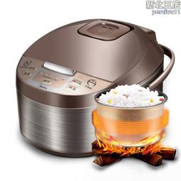 電飯煲電飯鍋智能預約家用飯煲煮飯鍋rfb-m408l rfb-m508l 歷史價格詳細信息