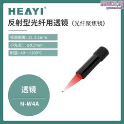 合熠EB-S11N色標光電開關顏色傳感器標簽分色糾偏定位感應器詢貨詢價 歷史價格詳細信息