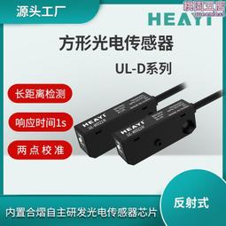 小方形光電開關對射式漫反射型小型感應傳感器三線NPN常開12~24V【正品质保】 歷史價格詳細信息