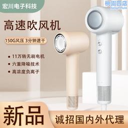 無葉高速吹風機負離子不傷發家用髮廊電吹風大功率 歷史價格詳細信息