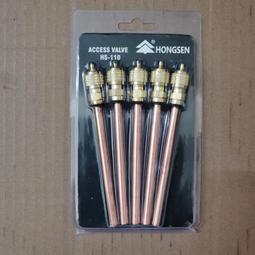 加液閥 針閥 單向閥 冰箱加液頭 冰箱單向閥 155-03553 歷史價格詳細信息