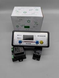 恒溫SF-275冷庫冰箱冰櫃雪櫃數字自動電子溫度控制器溫控器溫控儀 歷史價格詳細信息