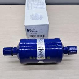 原裝emerson艾默生過濾器EK-305S  5分焊口 雪櫃幹燥過濾器壓縮機 歷史價格詳細信息