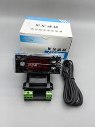 伊尼威利溫控器EW-181H海鮮池冰櫃冰箱冷櫃溫度控制器溫控儀探頭 歷史價格詳細信息