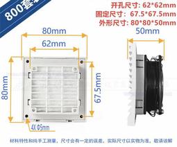 散熱風扇網罩 鐵網 風機防護網4/5/6/7/8/9/12cm 40/60/70/90/120~閒雜鋪子 歷史價格詳細信息