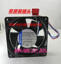 印刷機配件北人08 05防雙張吸嘴飛達耐磨 乳膠硅膠進口吸嘴皮大全-滿200元發貨，量大價另議 歷史價格詳細信息