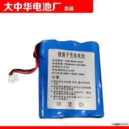 離子充電電池 ICR18650 1S3P 7800mAh 28.8Wh 3.7V 4.2V COHN 歷史價格詳細信息