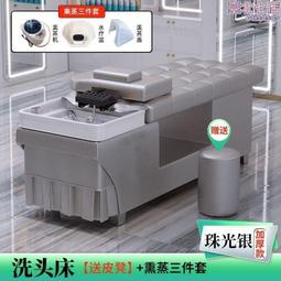 理髮店按摩洗頭床月子中心電動洗頭床美髮店專用洗頭按摩一體床 歷史價格詳細信息