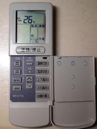 日立冷氣遙控器 RF07T4 (變頻專用) HITACHI 變頻冷暖分離式冷氣遙控器 RF09T1 RF10T 歷史價格詳細信息