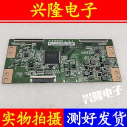 電視機板 主板 邏輯板1P-1207C00-40SA RUNTK0529FVZA/Z小米L60/70M5-4A LU70 歷史價格詳細信息