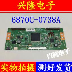 電視機板 主板 原裝創維55E615L 39/42/47E600Y主板5800-A8S020-0P10屏LC4200EU 歷史價格詳細信息