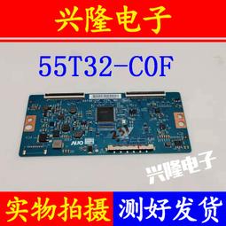 電視機板 主板 海信H50E3A邏輯板M/EACDJ6E12/EACDJ6E15/E10/E17/DJ4E11 IN82 歷史價格詳細信息