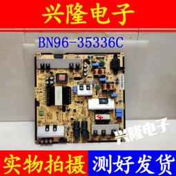 電視機板 主板 原裝三星UA55HU5903J邏輯板HV550QUB-B10 47-6021038 47-6021052 歷史價格詳細信息