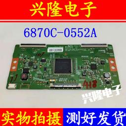 電視機板 主板 原裝創維43/49E600G 55E600G主板5800-A8H750-0P20/0P30配屏可選 歷史價格詳細信息
