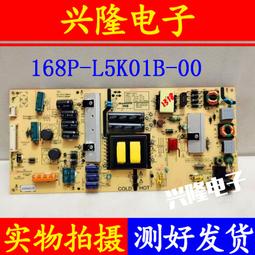 電視機板 主板 電源板5800-P5F011-0000 168P-P5F011-00原裝創維50E790U 歷史價格詳細信息