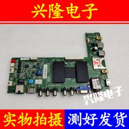 電視機板 主板 TCL  L32/43/42/46/48/50//55F3500A主板40-1MS801-MAD2HG/ 歷史價格詳細信息