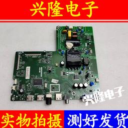 電視機板 主板 主板TP.VST69D.PB732配屏2066YT康佳LED32F1000 32E330C 32B170 歷史價格詳細信息