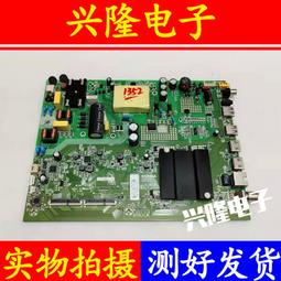 電視機板 主板 康佳電視LED43/48X2700B A48F主板 35020665配屏761 875 811YT 歷史價格詳細信息