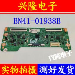 電視機板 主板 原裝三星UA32F4008AR UA39F5008AR電視機主板BN41-01983A 歷史價格詳細信息