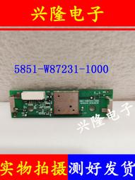 電視機板 主板 原裝創維55E615L 39/42/47E600Y主板5800-A8S020-0P10屏LC4200EU 歷史價格詳細信息