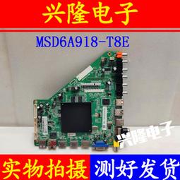 飛利浦55PUF6051/6031/6056/T3/55PFF5201/T3燈條6燈12條電視LED 歷史價格詳細信息