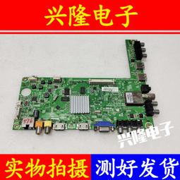 LED32-100寸液晶電視背光驅動板 萬能升壓板 通用恒流板  高壓板 歷史價格詳細信息