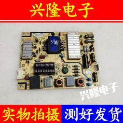 電視機板 主板 創維40/42E690U 780U TCL D42A571U 升壓板恒流板 C390S01E01C/A 歷史價格詳細信息