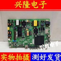 電視機板 主板 康佳電視LED43/48X2700B A48F主板 35020665配屏761 875 811YT 歷史價格詳細信息