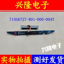 x50air s50air電源板715g6748-p01/02-000-003h質保一年 歷史價格詳細信息